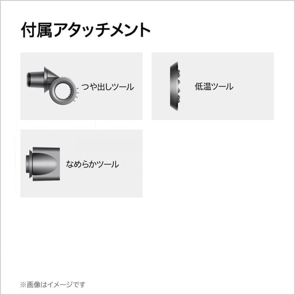 戴森(Dyson) 吹风机Supersonic Shine 大风量版(铁杆/未来款HD15 ULF IIF) 铁色/紫红色100V (美国使用需变压器) - 亚米 戴森(Dyson) 吹风机Supersonic Shine 大风量版(铁杆/未来款HD15 ULF IIF) 铁色/紫红色100V (美国使用需变压器) - 亚米