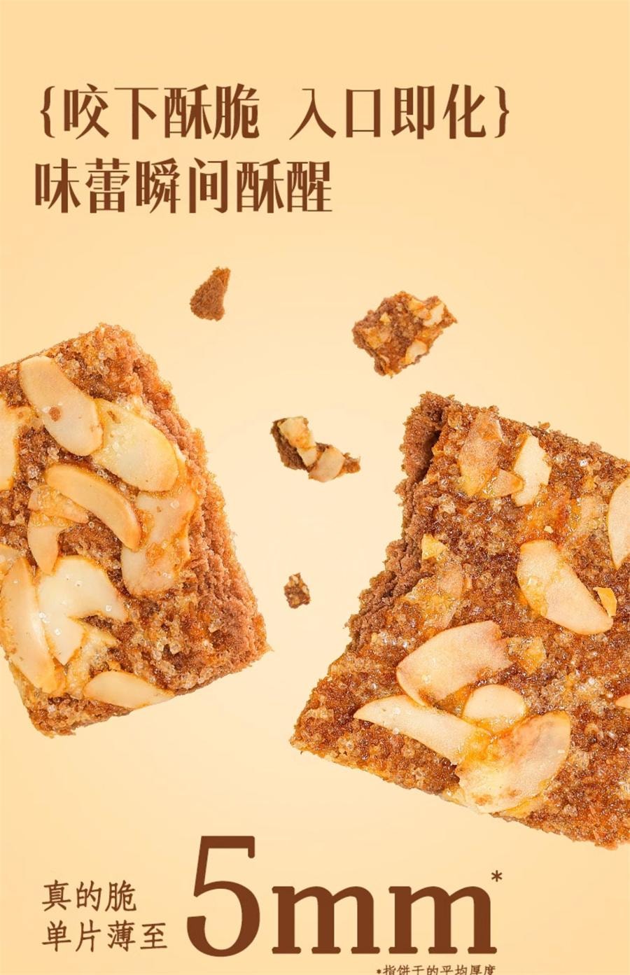 【中国直邮】 好吃点 香脆巧克力味饼干 薄脆饼干独立包装多口味休闲食品176g/袋