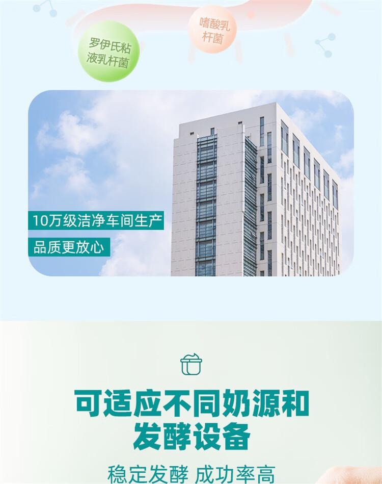 【中国直邮】 百钻 酸奶发酵菌26菌型 家用自制酸奶发酵菌粉 发酵剂乳酸菌种 1g*30