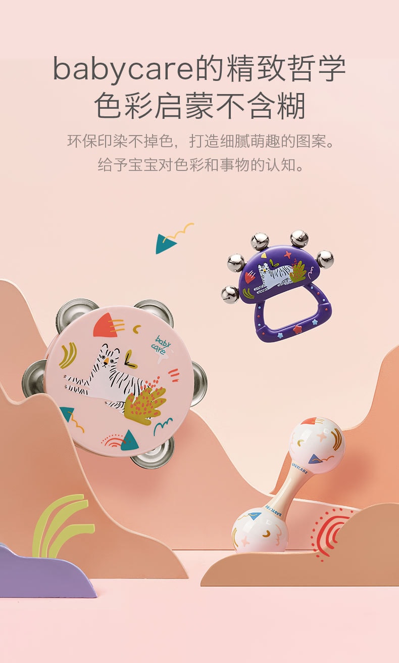 【中國直效郵件】BC BABYCARE 鈴鼓 嬰兒鈴鼓手搖鈴3-18個月新生兒寶寶抓握益智玩具