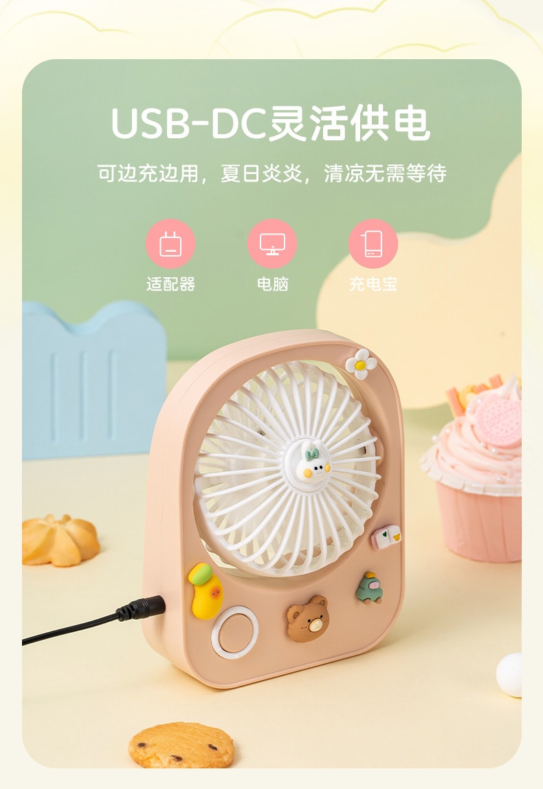 【中国直邮】天虹  台式小风扇USB充电型风扇便携迷你卡通学生风扇  粉色