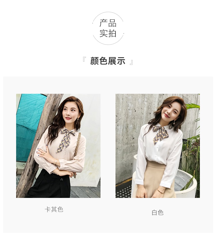 CARRIE&KATE【Designer Style】2019 NEW Spring Pure color Leisure Geometric pattern butterfly knot women's shirt Khaki/M