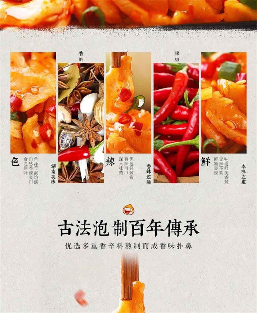 【中国直邮】 开口爽 萝卜干咸菜开袋即食独立包装休闲零食湖南特产下饭小菜 香辣味12g*5包