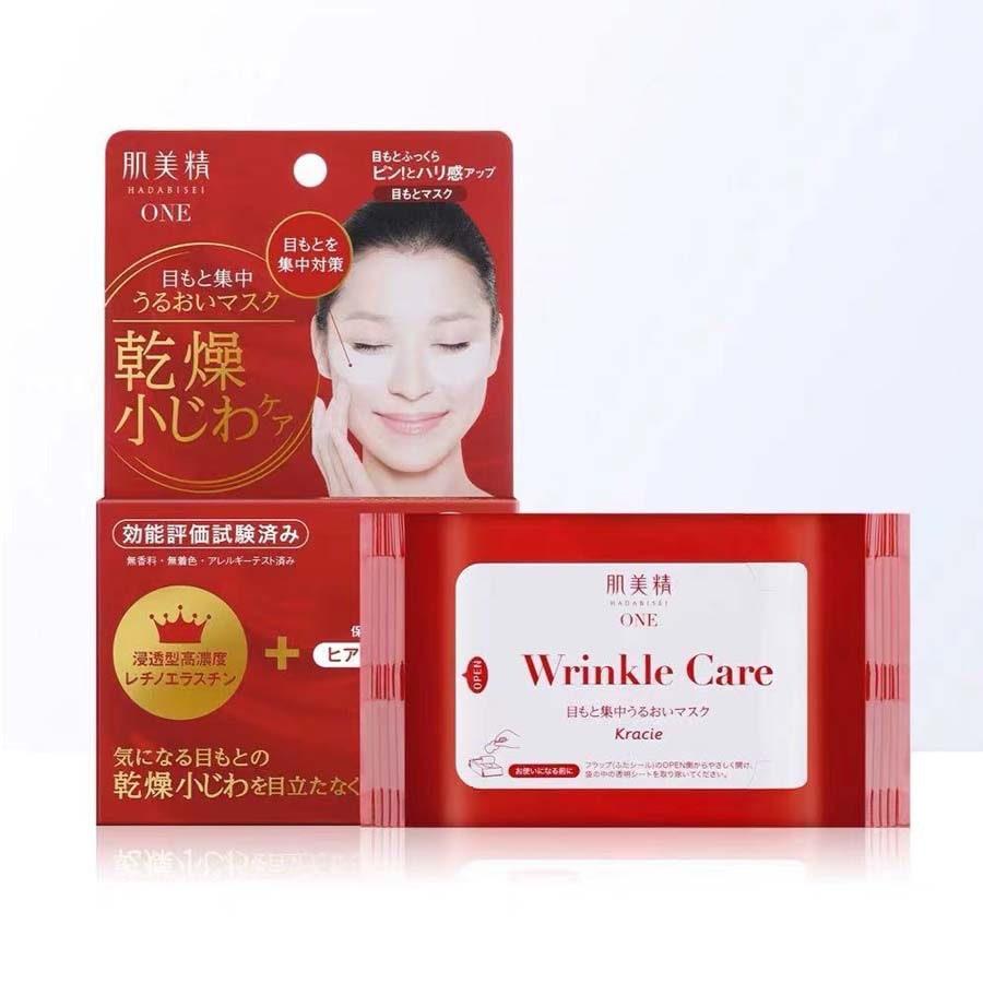 【日本直郵】KRACIE肌美精 保濕精華眼膜抗皺紋眼貼淡細紋60枚