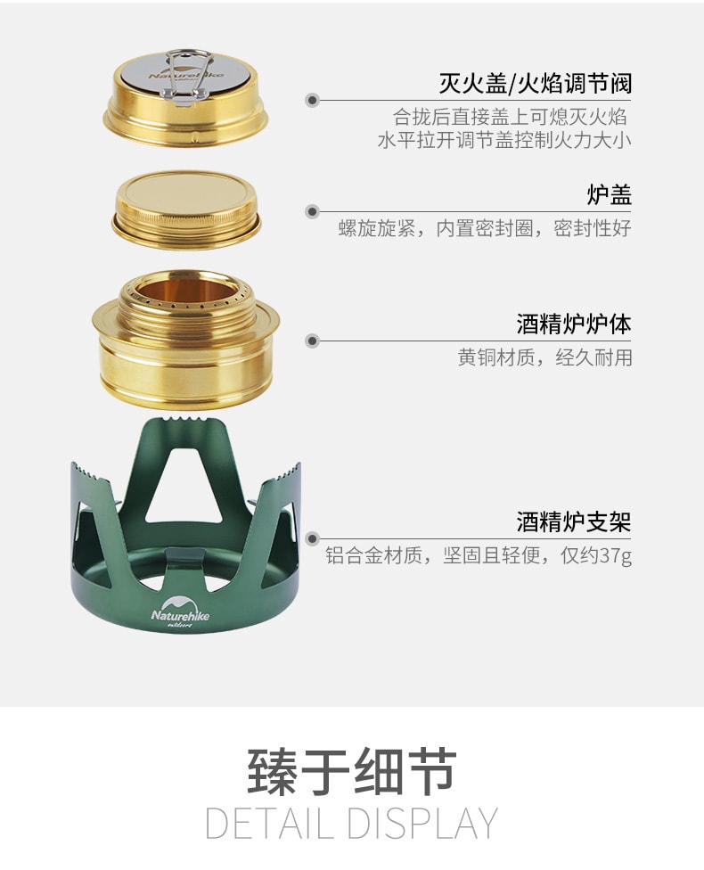 【中國直郵】Naturehike挪客吳磊同款戶外便攜式液體固體酒精爐 野外爐具野營汽化固態酒精爐頭 青石綠