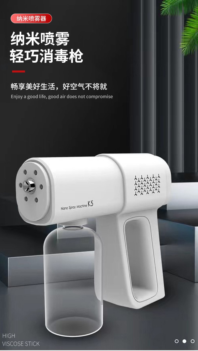 中國直郵 Coopever消毒噴霧槍噴霧器380ml USB充電 白色
