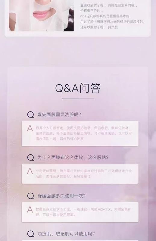 【中國直郵】 阿芙 精油舒潤補水保濕緊緻修護 強韌肌肉底 平衡水油 玫瑰面膜10片入