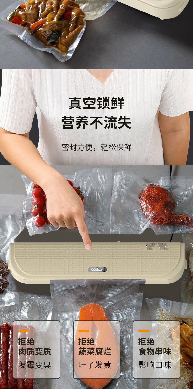 中國MinHuang敏煌 自動真空封口機小型塑封機家用食品保鮮封口機 白色 1件