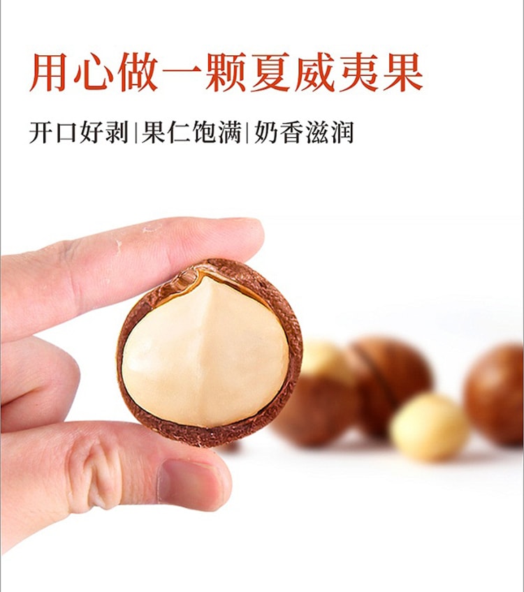 【中国直邮】蜜雪冰城 蜂蜜琥珀核桃仁 30g/3包【香甜酥脆 营养美味】坚果炒货办公室休闲零食下午茶