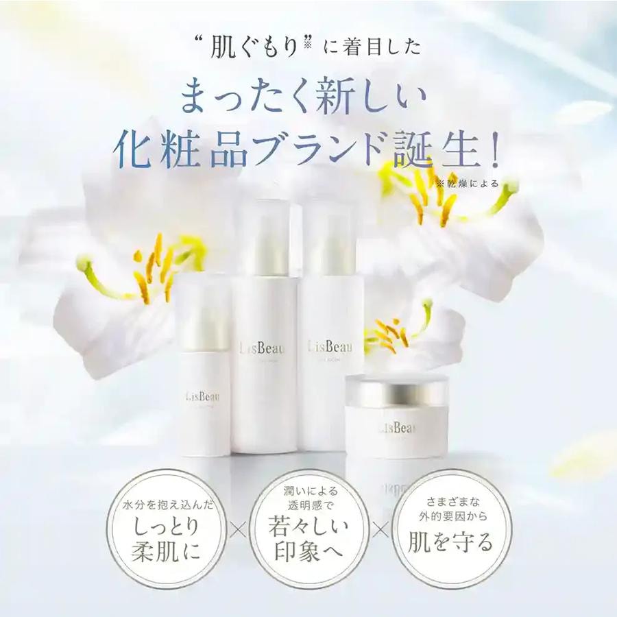 パック・フェイスマスク Lis beau pur cream 30g LisBeau Lily Pur Lotion 120ml - Yami.com