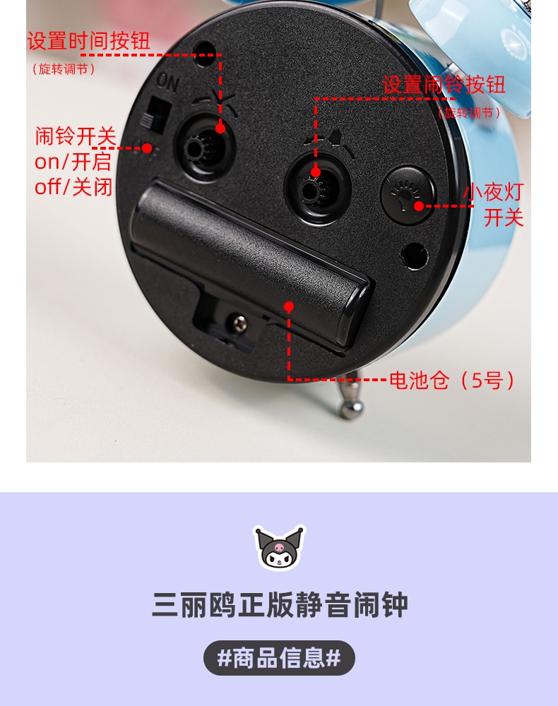 【中國直郵】 FOXTAIL 三麗鷗 兒童小鬧鐘 學生專用 起床神器 強力叫醒 靜音時鐘/節能省電/金屬外殼/防刮鏡面-凱蒂貓 3吋 1個 *|預計到達時間3-4週