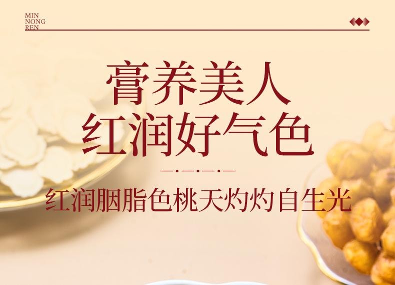 Yu Ling Gao (220g/jar) - Authentic American ginseng longan and dried longan pulp combined with traditional Chinese med