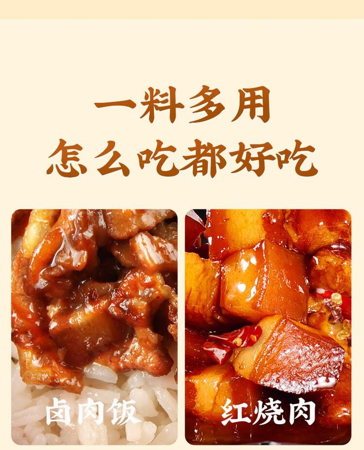 【中国直邮】 桥头 辣卤酱调料 香辣卤料汁 卤牛肉 鸡爪 鸭脖 周黑鸭  150g