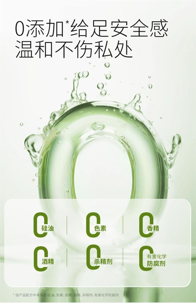 【中国直邮】DUREX杜蕾斯 益生元人体润滑油100ml液夫妻成人女性专用品房事阴道干涩