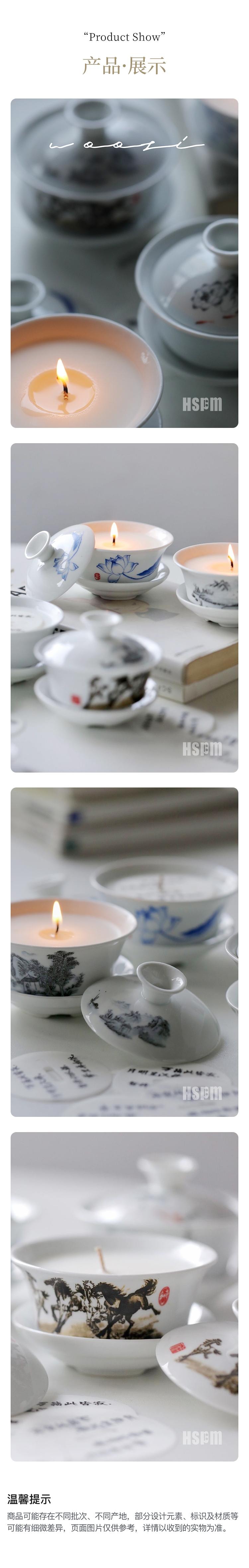 【中國直郵】 HSPM 新款國風蓋碗茶香氛蠟燭 淡竹龍井 駿馬圖款