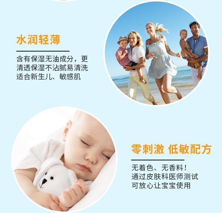 【日本直邮】PIGEON 贝亲 婴幼儿防晒 SPF50+ PA++++ 低刺激 敏感肌可用 50g
