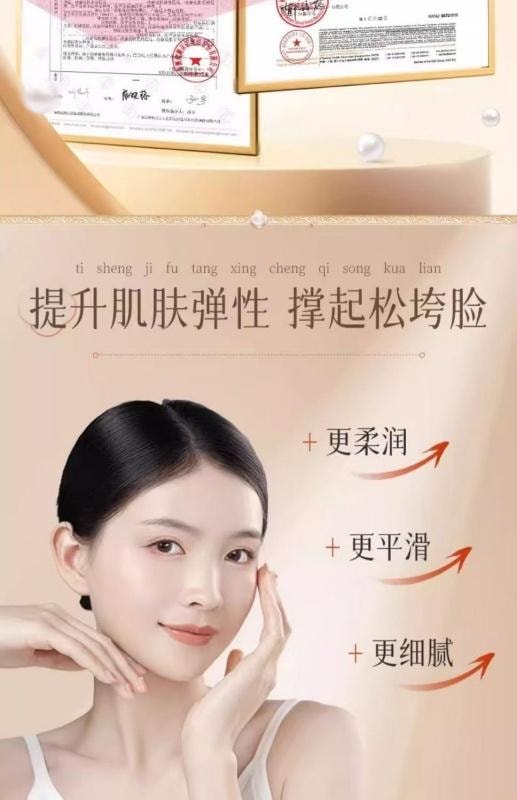 【中國直郵】 片仔癀 皇后珍珠膏 抗皺淡紋保濕霜舒緩提亮祛痘膏 20g