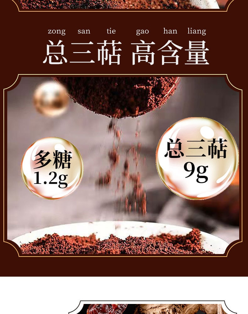 【中国直邮】南京同仁堂  破壁灵芝孢子粉高含量增强免疫力  1g*30袋/盒