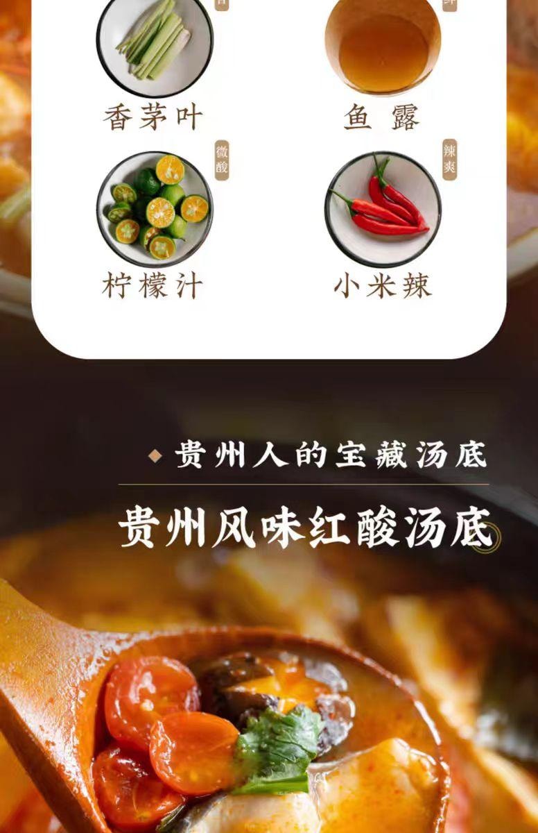 【中国直邮】 日食记 泰国冬阴功汤底 200g*1盒