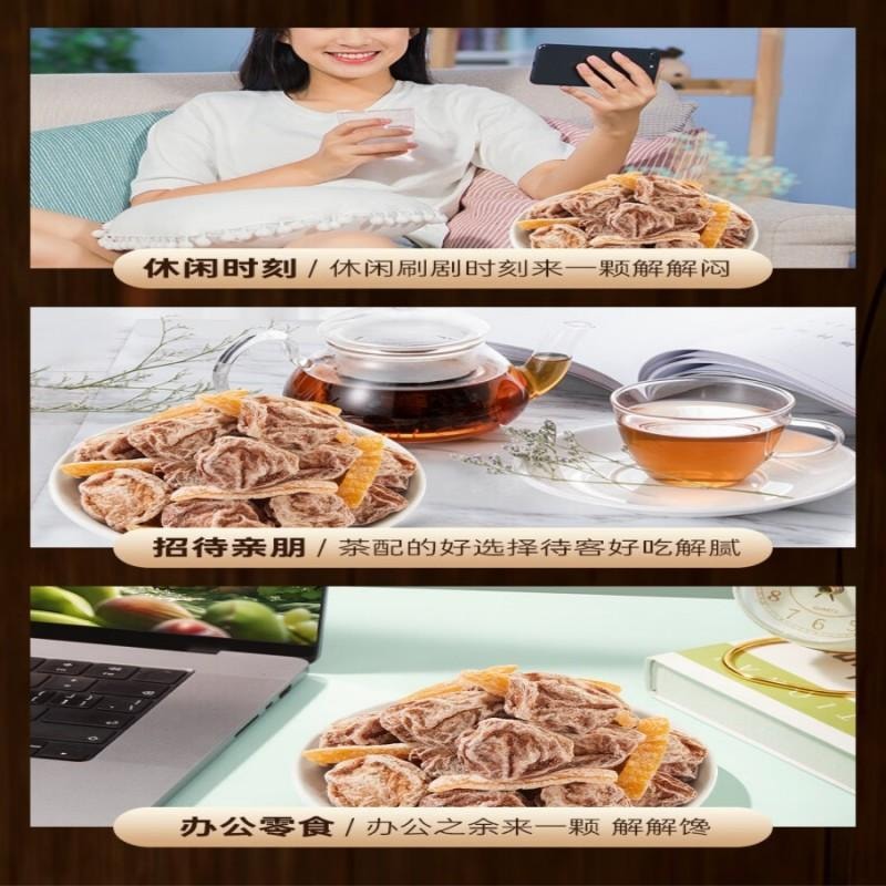 【中國直郵】華味亨陳皮話梅160g/罐 蜜餞果乾 陳皮話梅肉梅子乾水果乾果脯零食