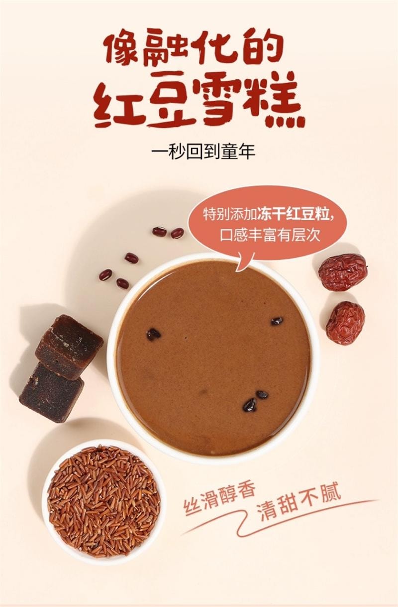 【中国直邮】燕之坊 红参五珍粉吉林红参红枣红豆枸杞红米红枣粉 500g/罐