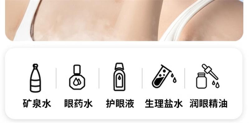 【中国直邮】 妙界 Y7pro眼部按摩仪护眼润眼缓解眼睛疲劳热敷蒸汽眼罩  冰泉蓝 1个装