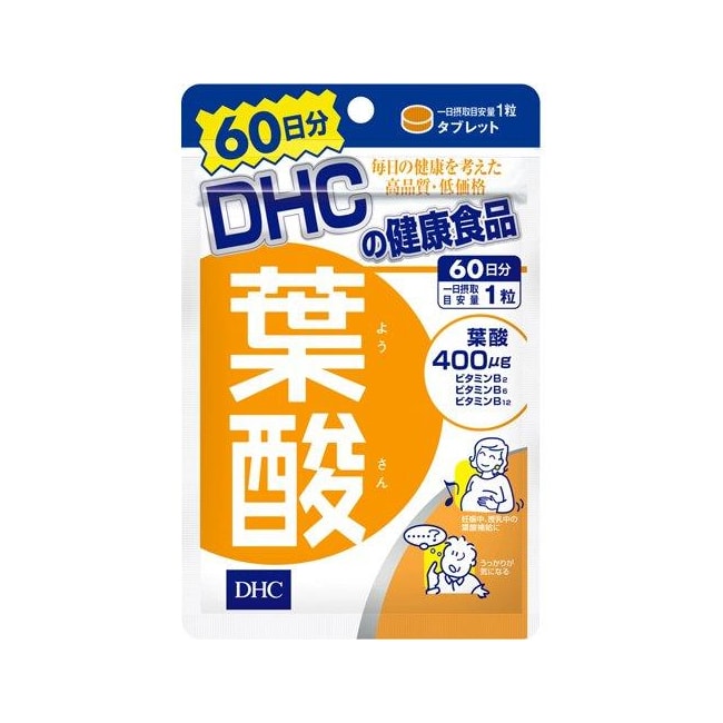 【日本直郵】DHC蝶翠詩 孕期備孕葉酸片 60粒 60日量