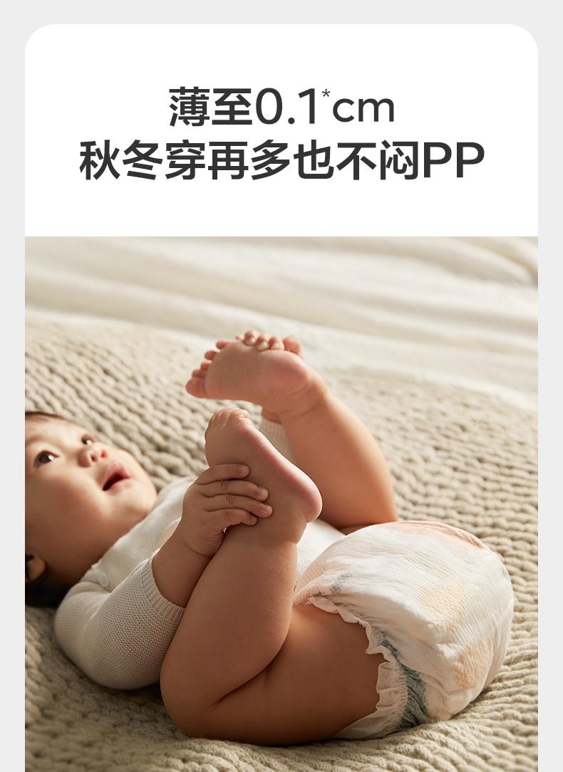 Bc Babycare 纸尿裤Air Pro日用超薄透气宝宝尿不湿尿片 L码40片 适用月龄7-12个月(9-14kg)
