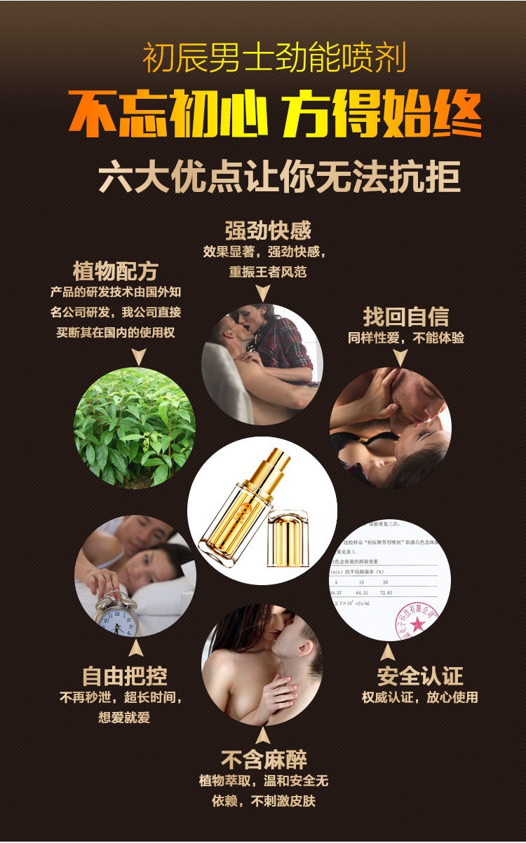 【中國直郵】萬艾可 枸櫞酸西地那非片100mg*10片/盒尊享版第三代加強