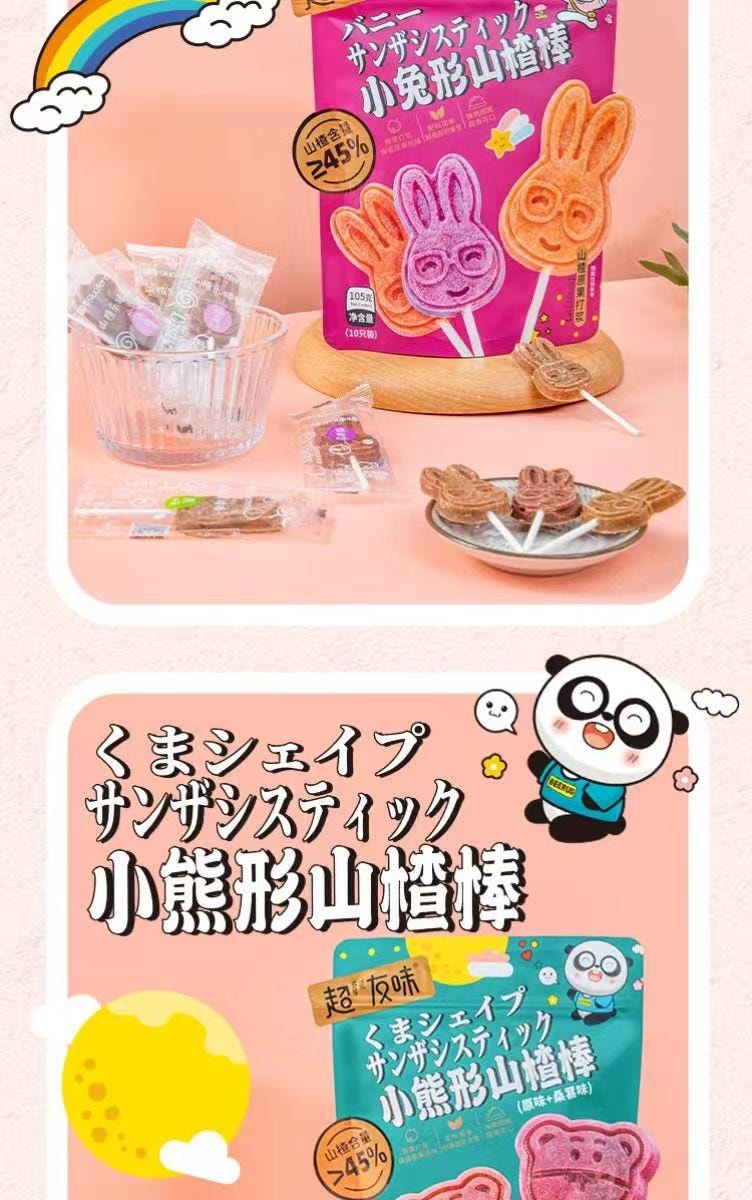 超友味 小熊形山楂棒 原味+桑葚味 选用肉质饱满山楂 鲜果制作 软糯可口  酸甜美味 102g