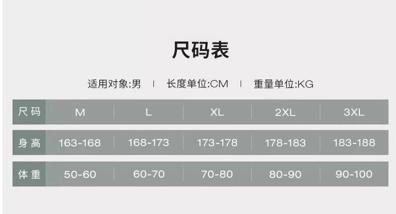 【中国直邮】  兰帕达 透气骑行背带短裤 男款 3XL 码