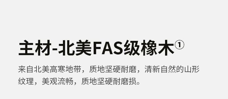  源氏木语 卧室两抽实木床头柜(带锁)0.4米 橡木