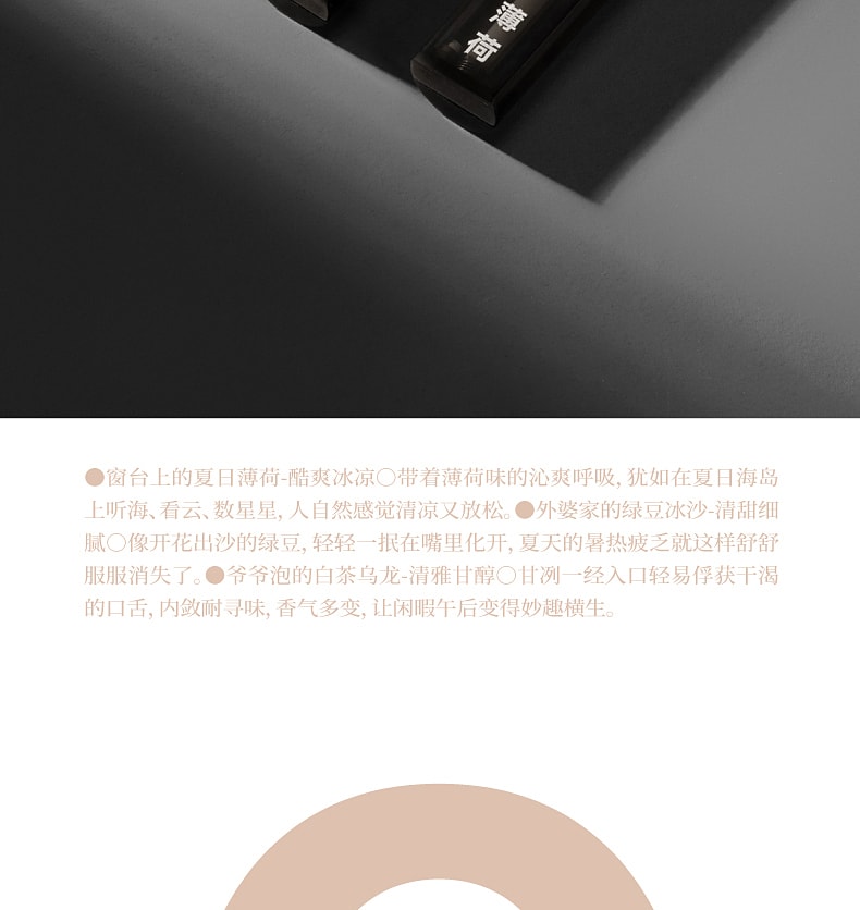 【中國直郵】左點官方 微米級霧化噴霧 除口臭 留香神器 口氣清新劑 電子口腔噴霧(1主機+1霧彈) 白茶烏龍味