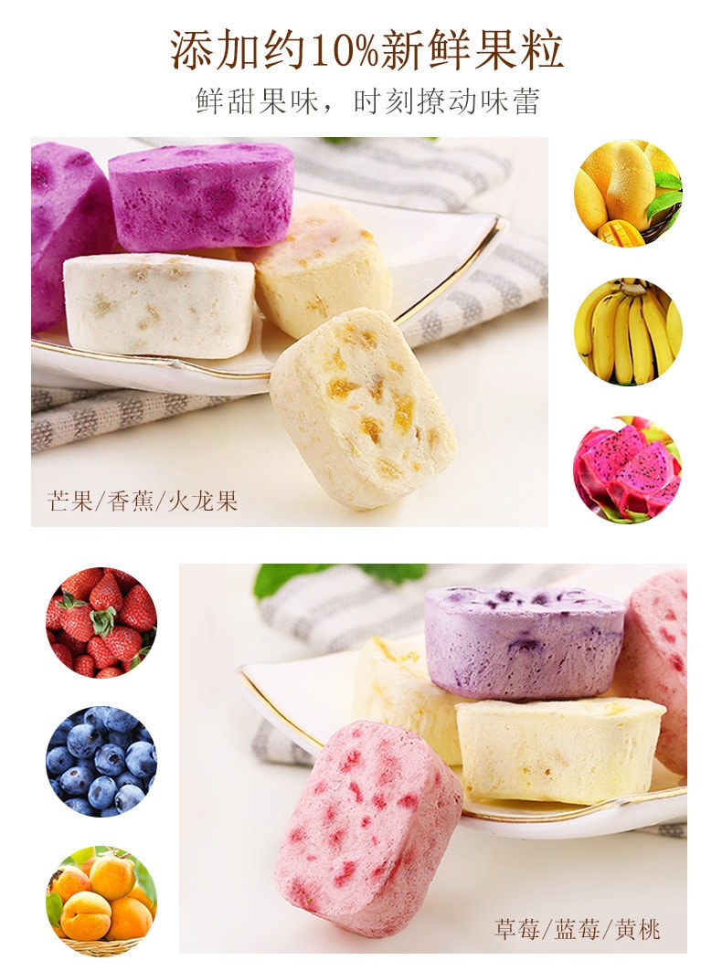 【中国直邮】百草味 酸奶果粒块 芒果+火龙果+香蕉味 54g