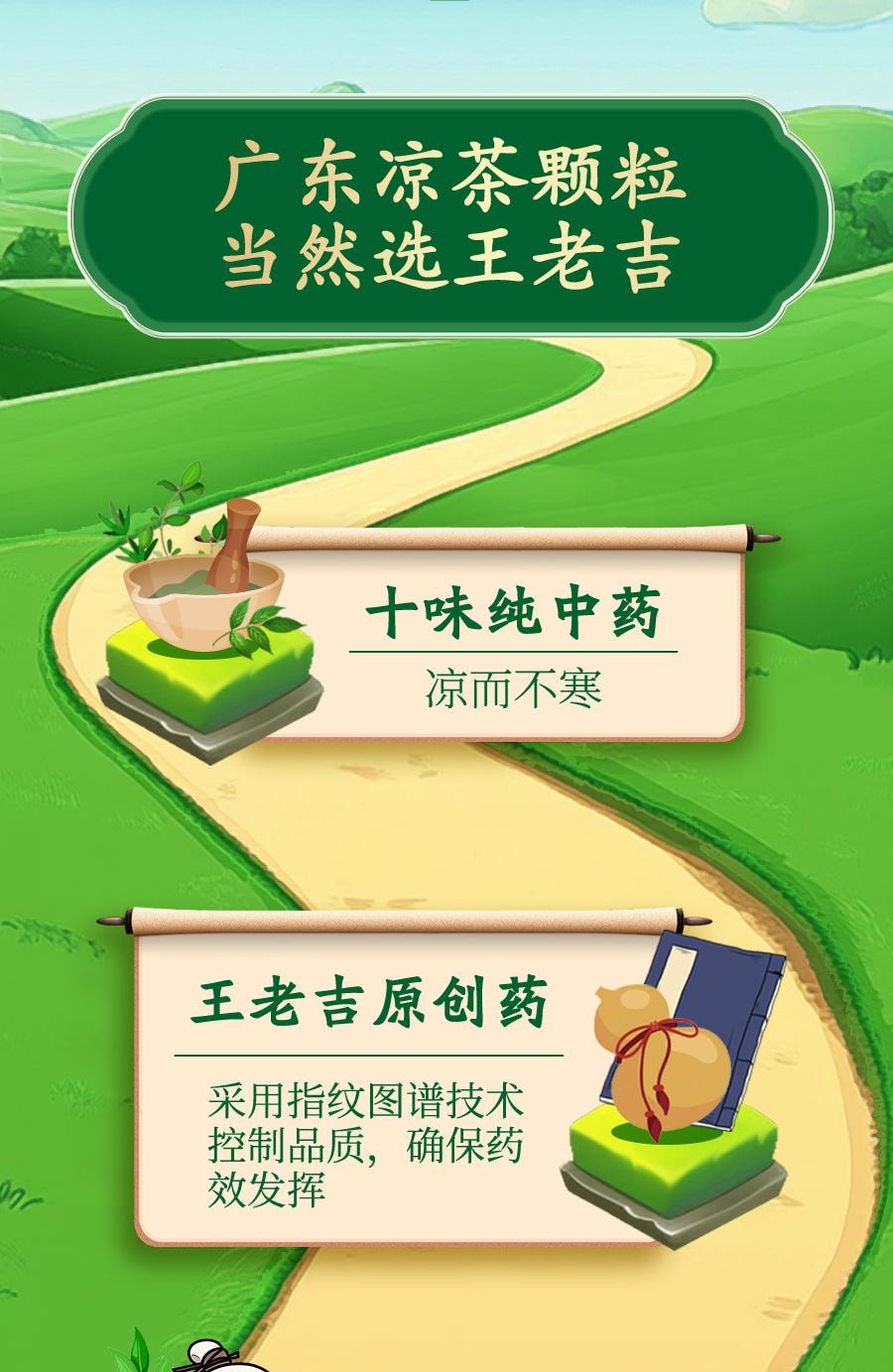 Guangdong Herbal Tea Granules for Clearing Heat detoxifying reducing fire and dampness20 bags per pack