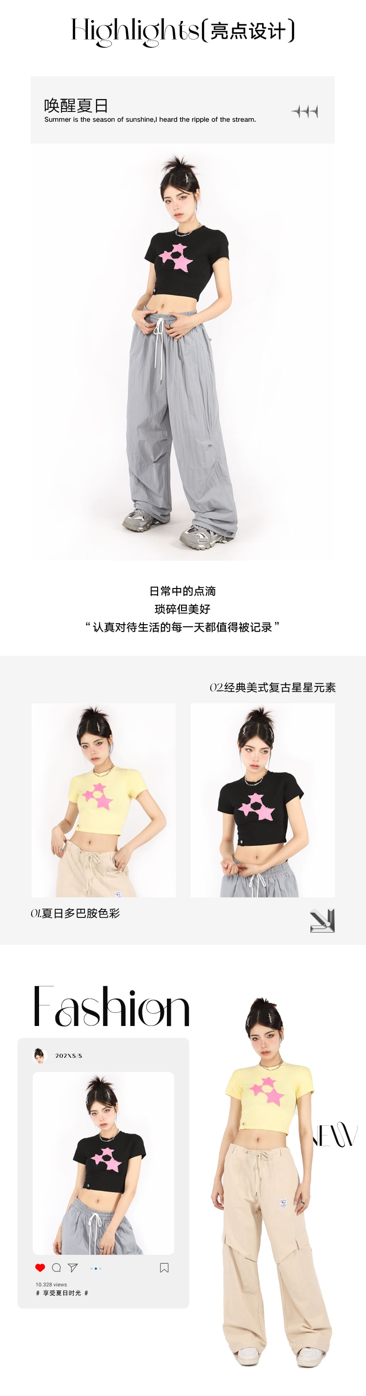 【中国直邮】HSPM 新款美式复古甜辣星星短款短袖T恤 黑色 S
