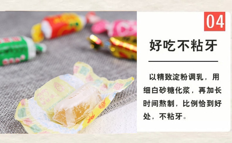 佛桃牌傳統高粱飴糖 原味 始於1956年老品牌青島特產 128克 涼血祛濕和胃 童年的味道