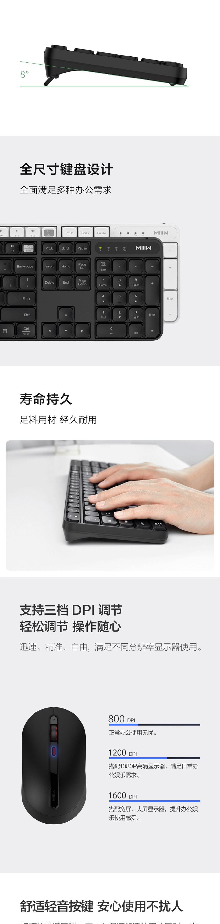 【中国直邮】小米有品 米物无线键鼠套装(键盘+鼠标) 104键全尺寸 白色
