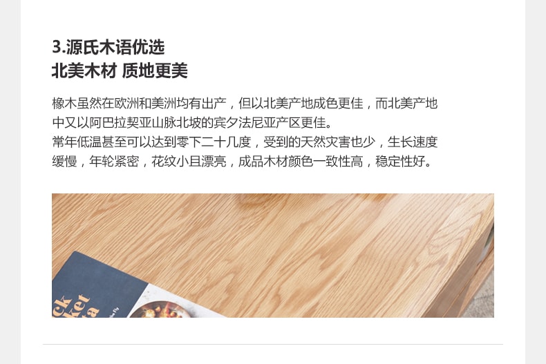 [中國] [源氏木語] 黑色藤編橡木腿長凳 [1 pc] [煙燻色] [中國實木家具熱銷品牌]