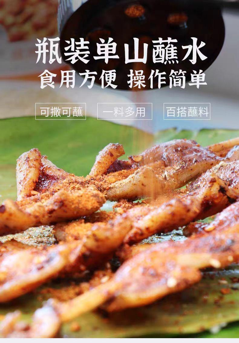 【中國直郵】 單山 沾水120g*1瓶