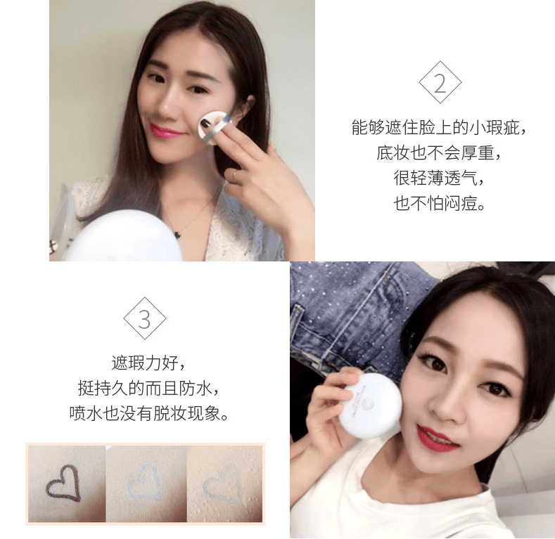 改款淘汰[中國直郵]卡婷CATKIN 卡婷氣墊CC霜 C02水感透潤 持久遮瑕 補水保濕粉底液 單裝