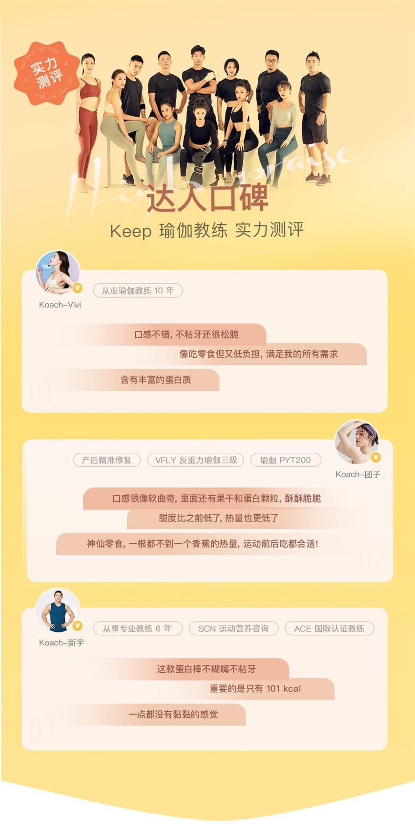 【中国直邮】 Keep 每日蛋白棒 高蛋白双层乳清蛋白棒能量棒 代餐燕麦棒抗饿饱腹 藜麦黑巧味175g/盒