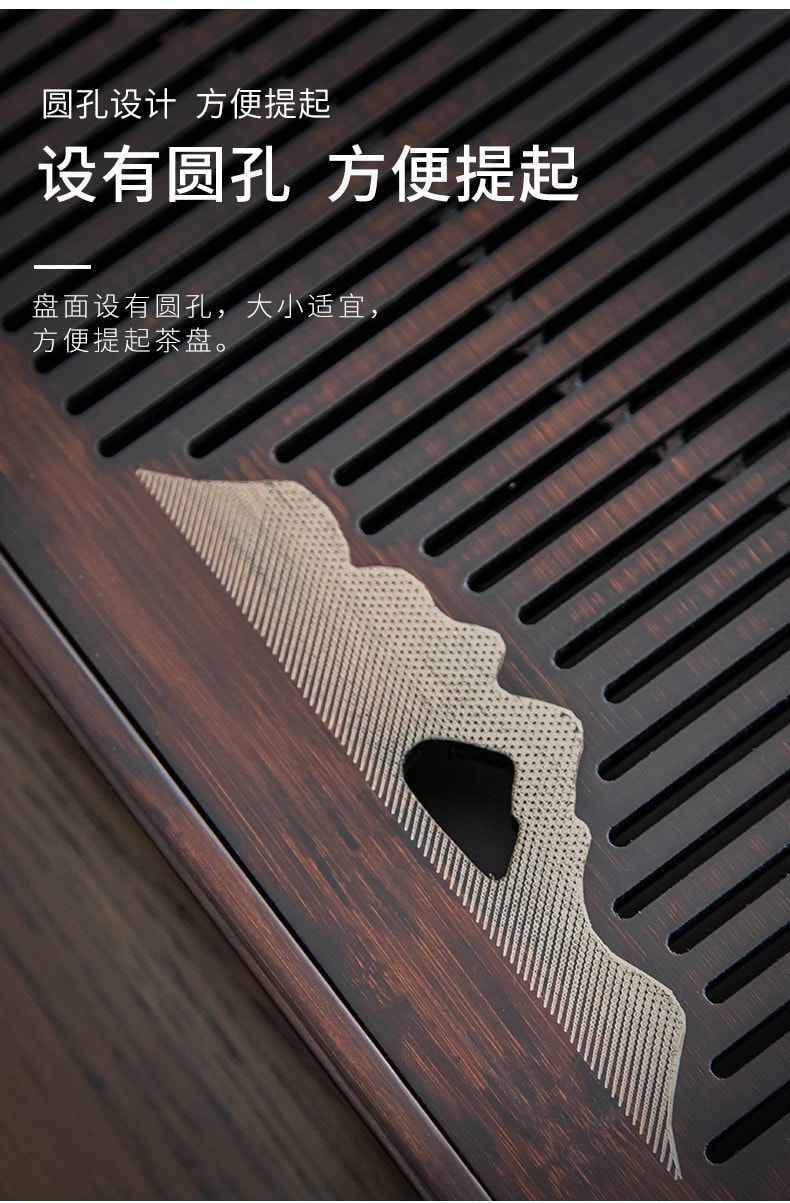 BECWARE中式竹製高檔瀝水功夫茶盤胡桃色 大號48X28公分 1件入