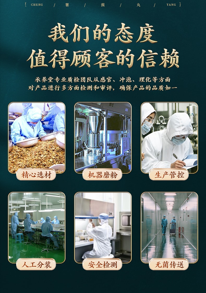 【中国直邮】北京同仁堂  薯蓣丸祛湿去湿气重的药除湿茶阴阳两虚调理  200g