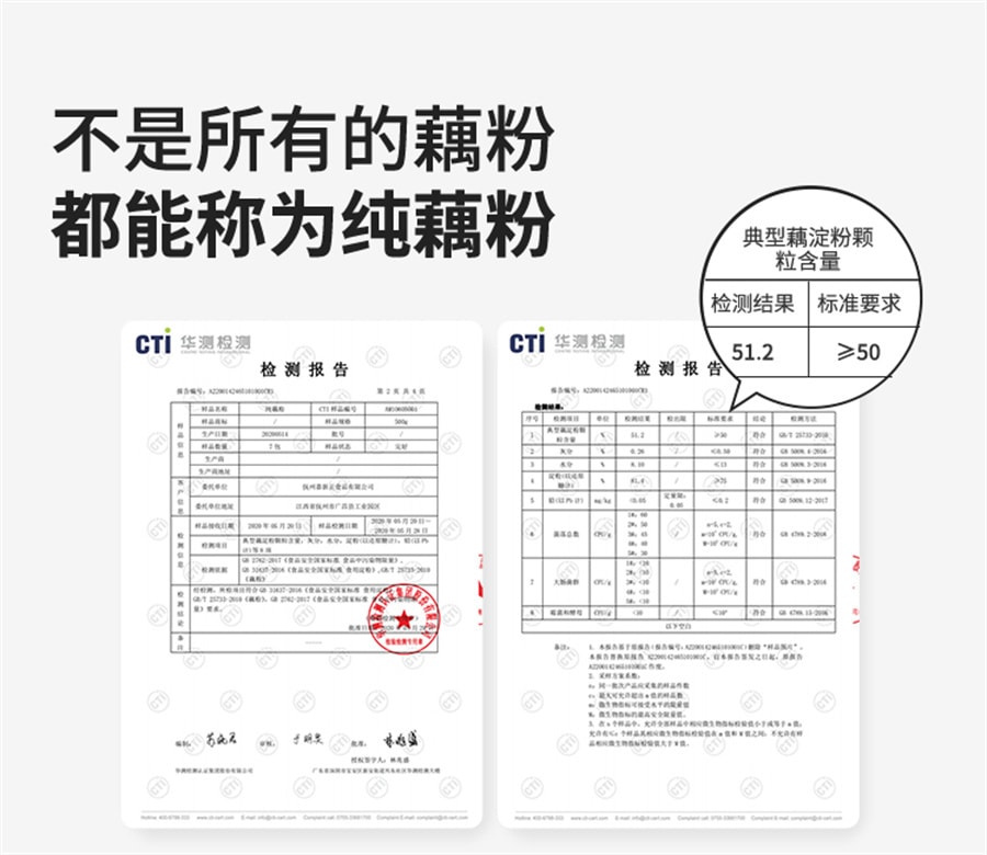 【中国直邮】 花姐食养 碎碎念桂花藕粉坚果羹营养早餐代餐食品莲藕粉  550g/罐