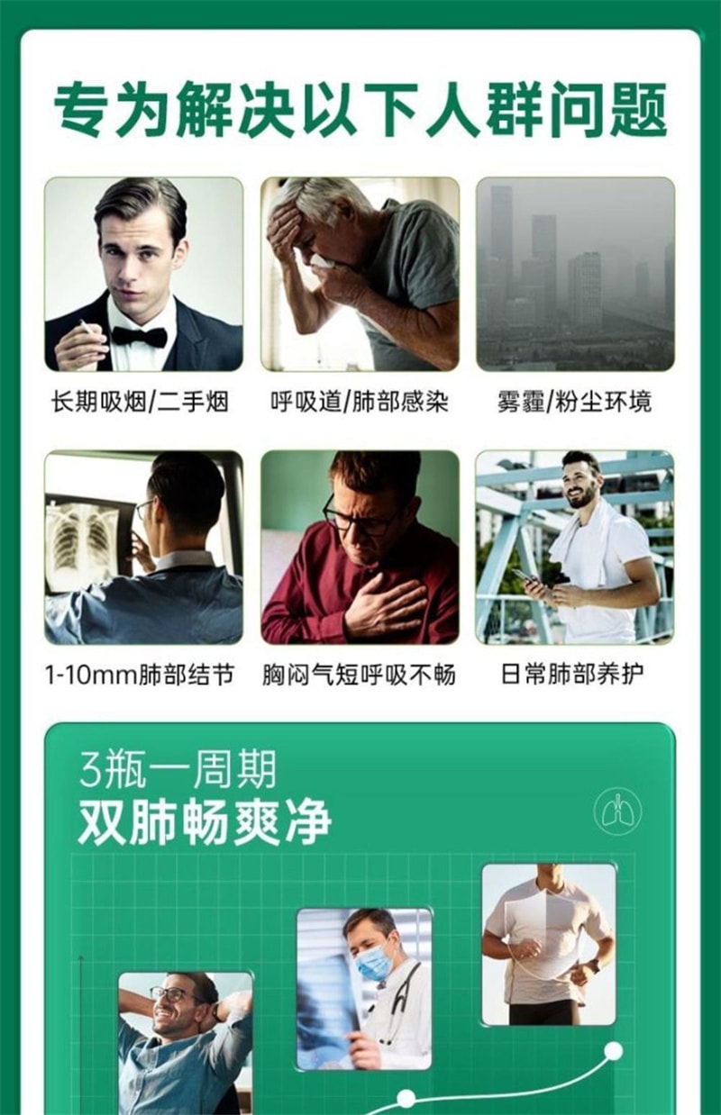 【中国直邮】莱特维健 肺宝槲皮素胶囊60粒川贝母清肺护肺养肺肺部清理