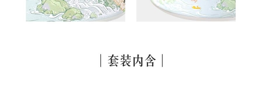 故宮文創 無火香薰香氛 空山新雨 100ml