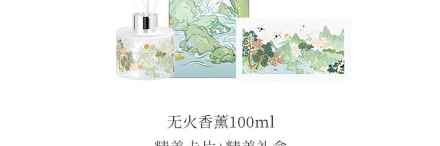 故宮文創 無火香薰香氛 空山新雨 100ml