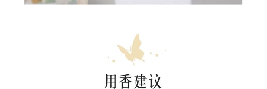 故宮文創 無火香薰香氛 空山新雨 100ml
