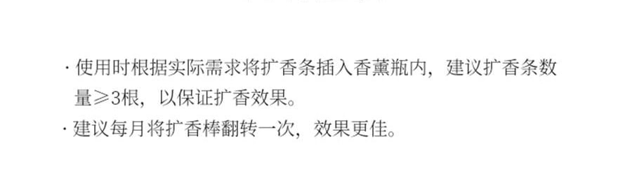 故宮文創 無火香薰香氛 空山新雨 100ml